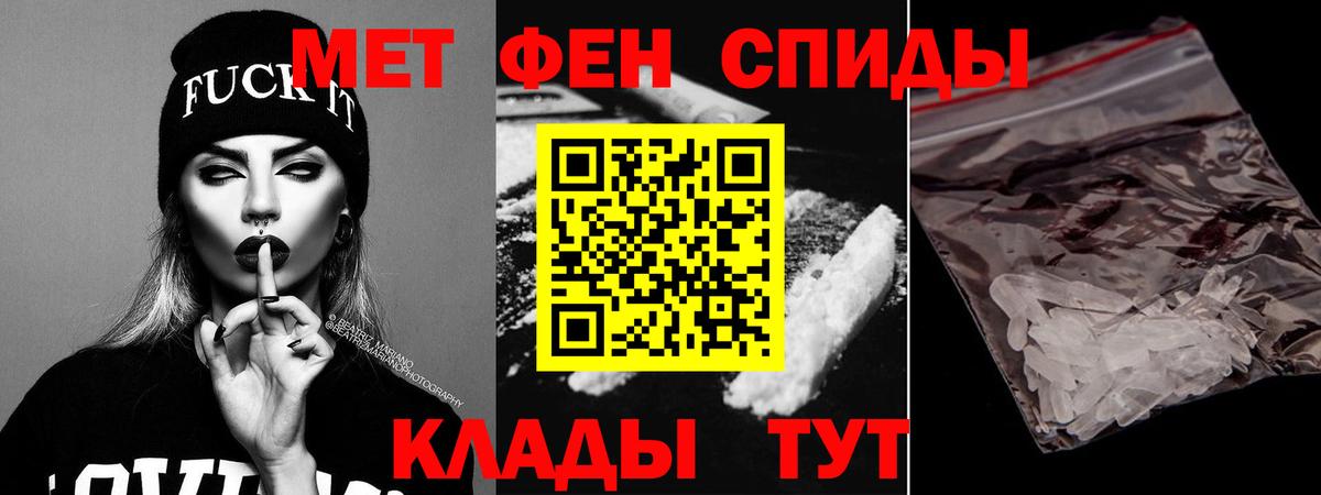 АМФЕТАМИН VHQ Учалы