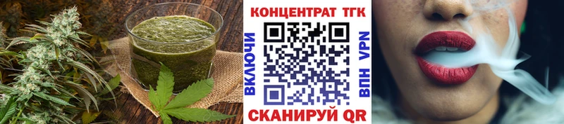 Печенье с ТГК марихуана  Учалы 