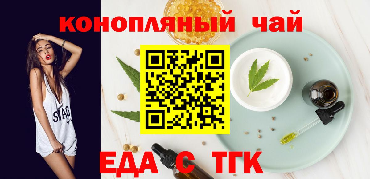 Canna-Cookies конопля  Учалы 