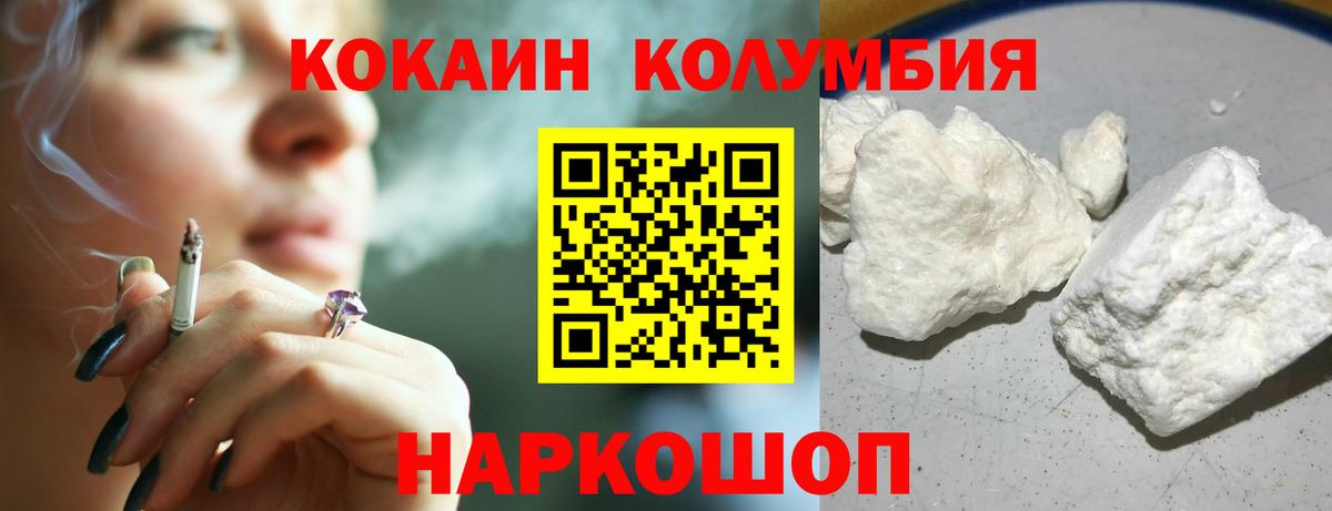 COCAIN  Учалы  Cocaine FishScale  COCAIN Перу 