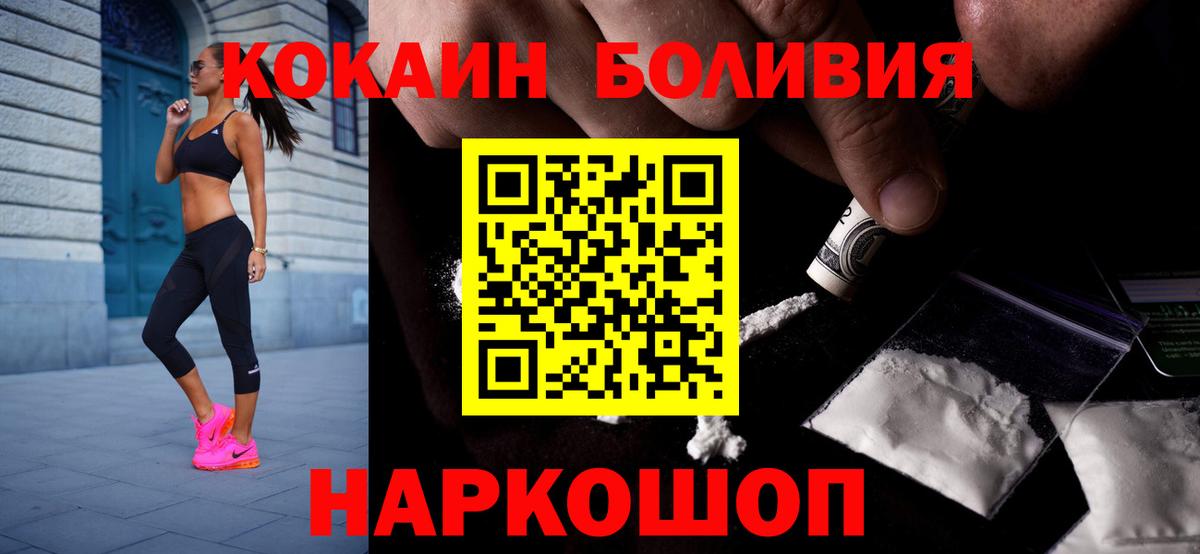Учалы  НБОМе  A PVP СОЛЬ кристаллы  Канабис  Героин  Меф МЯУ МЯУ   Cocaine  ГАШИШ 