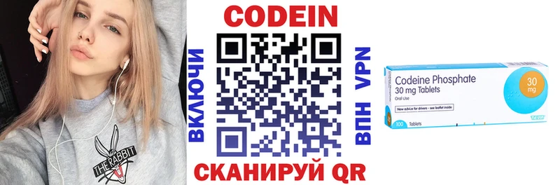 купить сайты гидра ССЫЛКА Кодеин напиток Lean (лин) Учалы