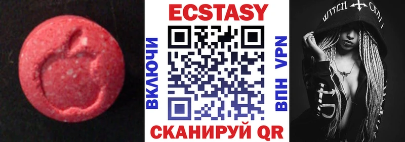 ЭКСТАЗИ louis Vuitton  KRAKEN   Учалы 