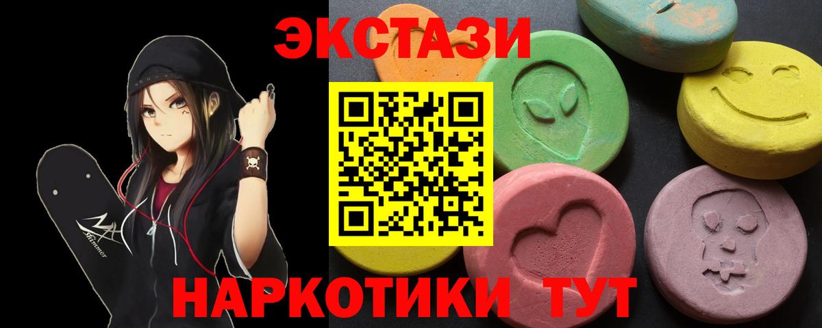 Ecstasy louis Vuitton Учалы