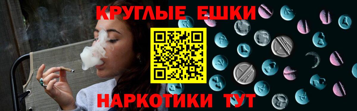 Экстази 280мг  Экстази  Учалы  ЭКСТАЗИ таблы  Вход с VPN 