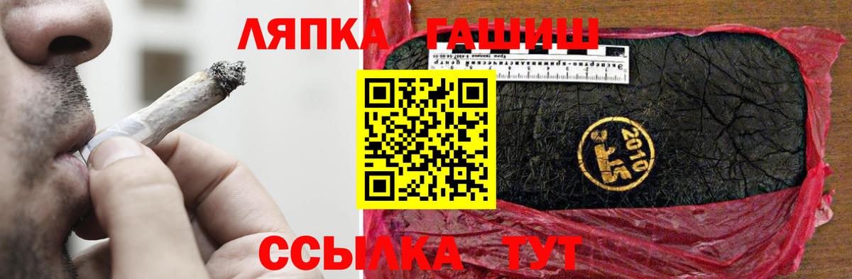 Гашиш Cannabis Учалы