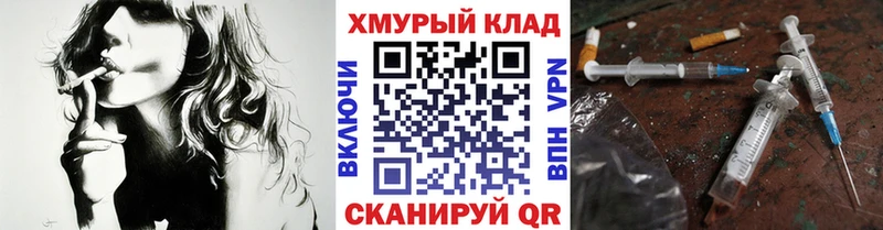 Героин белый  дарк нет телеграм  Учалы  купить  сайты 