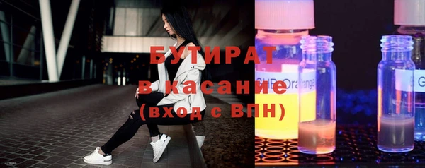 spice Михайловка