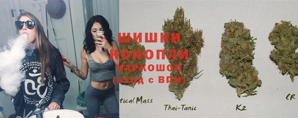 дистиллят марихуана Михайловск