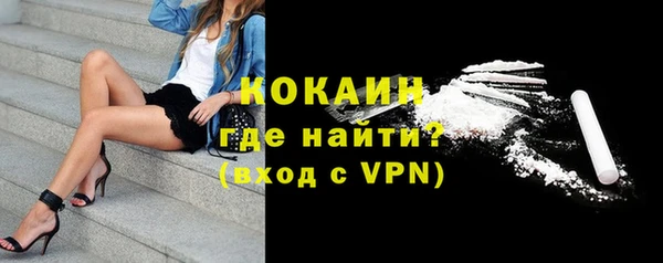 дистиллят марихуана Михайловск