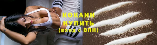 кокаин перу Анива