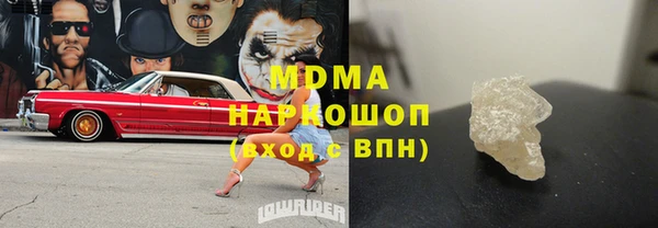 синтетический гашиш Михайлов
