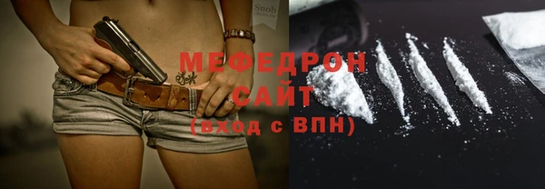бошки Анжеро-Судженск