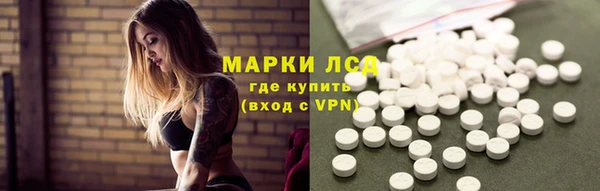 синтетический гашиш Михайлов