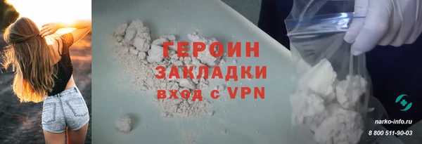 дистиллят марихуана Михайловск
