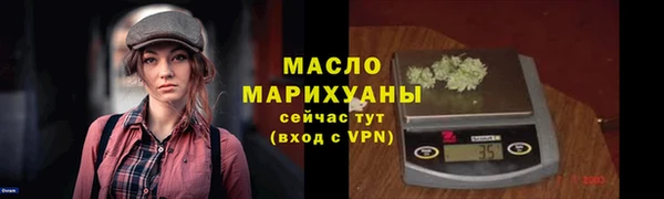 синтетический гашиш Михайлов
