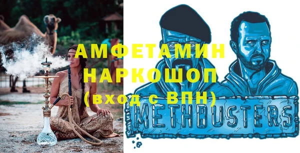 spice Михайловка