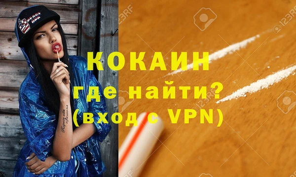 синтетический гашиш Михайлов
