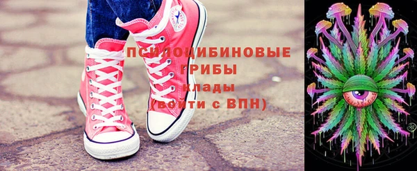 синтетический гашиш Михайлов
