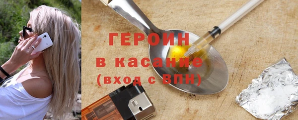 синтетический гашиш Михайлов