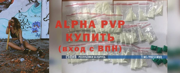 дистиллят марихуана Михайловск