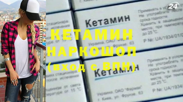 синтетический гашиш Михайлов