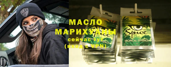 дистиллят марихуана Михайловск