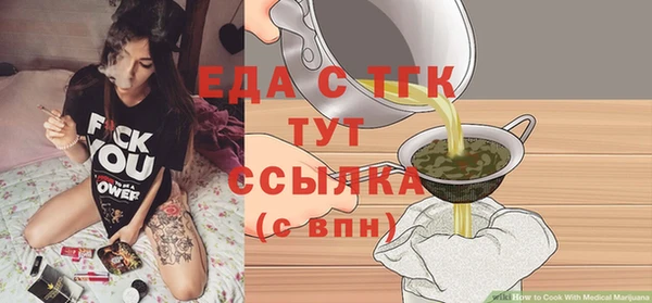 spice Михайловка