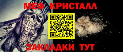 гашик Конаково