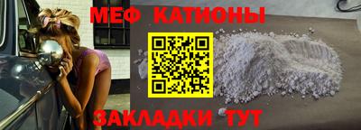 меф VHQ Коммунар