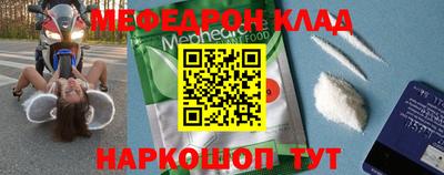 гашик Конаково