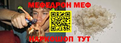ешки Комсомольск-на-Амуре