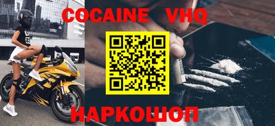 бутик Беслан