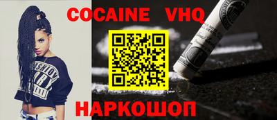 наркотики Бийск