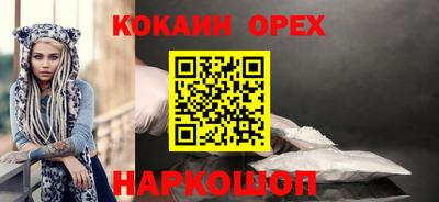 ешки Комсомольск-на-Амуре