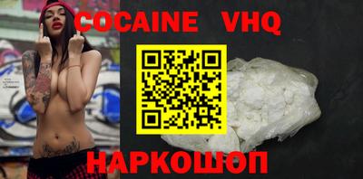 ешки Комсомольск-на-Амуре