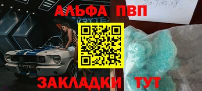 меф VHQ Коммунар
