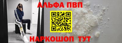 бутик Беслан