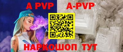 меф VHQ Коммунар