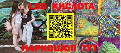 меф VHQ Коммунар