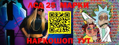 гашик Конаково