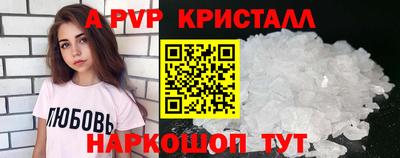 наркотики Бийск