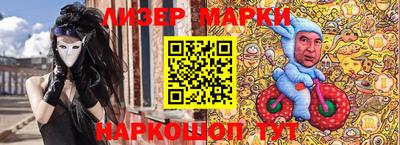 меф VHQ Коммунар