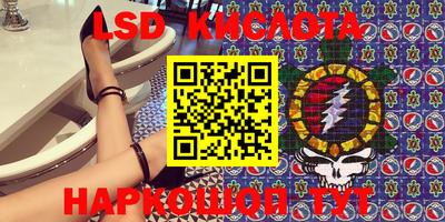 ГАЛЛЮЦИНОГЕННЫЕ ГРИБЫ Берёзовский