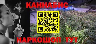 бутик Беслан