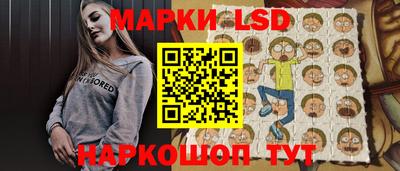 наркотики Бийск