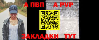 гашик Конаково