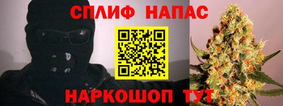 бутик Беслан