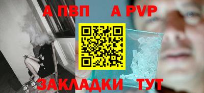 меф VHQ Коммунар