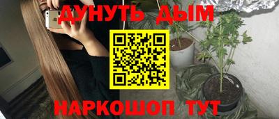 меф VHQ Коммунар